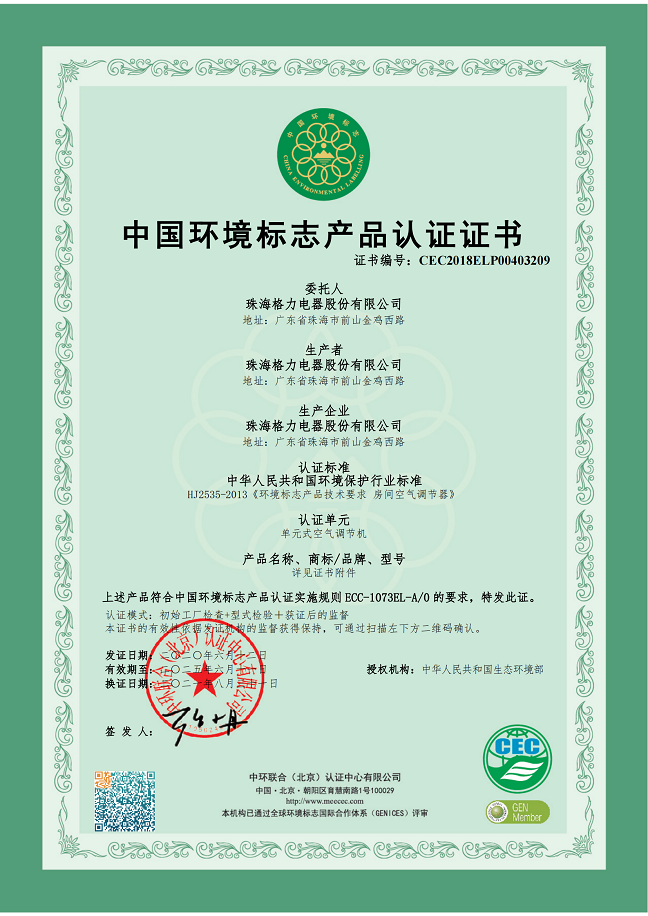 滦县荣誉证书